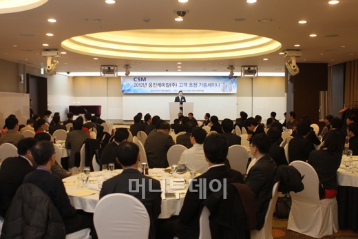 웅진케미칼, 기술세미나로 고객사와 &#39;상생&#39;