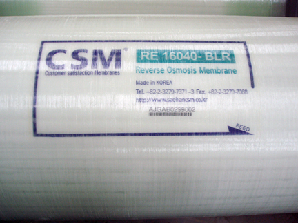 1st orders for Woongjin Chemical's 16 inch CSM elements