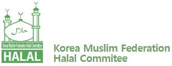KMF HALAL certification